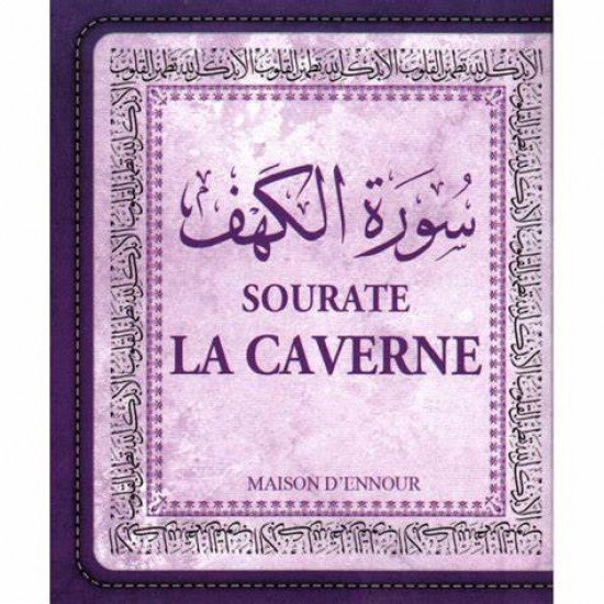 Surah The Cave( FRENCH ONLY)